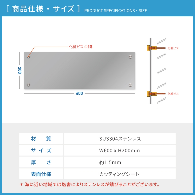 W600mm×H200mm 表札 銘板 会社 マンション アパート 集合住宅 戸建 切り文字 カッティングシート kirimoji-600200