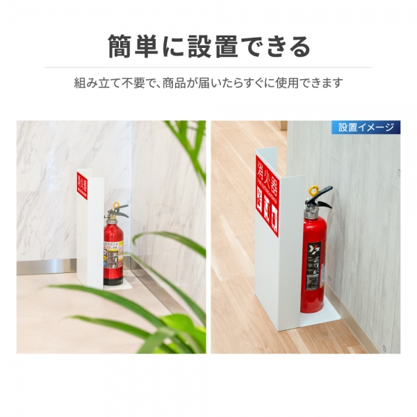 消火器 目隠しカバー/消火器カバー 鉄板製 切り文字加工 gs-pl-hi600