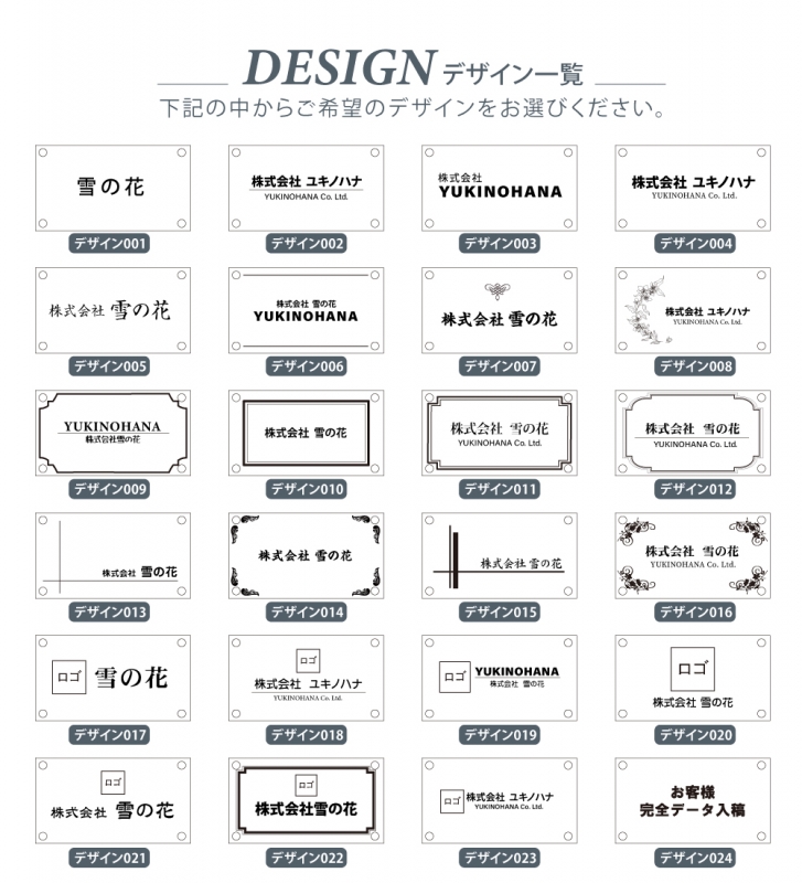 会社銘板 クリニック ガラス調アクリル銘板 glass-300-500