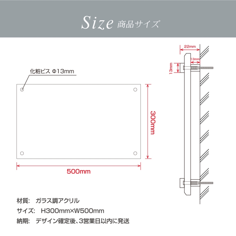 会社銘板 クリニック ガラス調アクリル銘板 glass-300-500