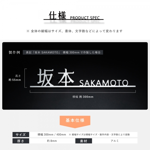 表札 戸建 アルミ製 質感 屋外 新築祝い 玄関 gs-nmpl-1079