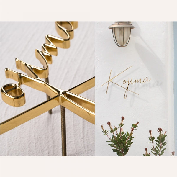 表札 銅製 戸建 北欧 シール  マンション 真鍮  屋外対応 玄関 gs-nmpl-1085