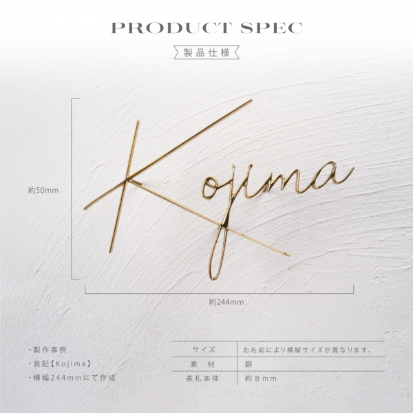 表札 銅製 戸建 北欧 シール  マンション 真鍮  屋外対応 玄関 gs-nmpl-1085