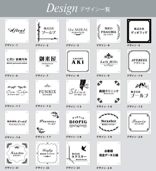 会社銘板 クリニック 白アクリル 化粧ビス止め gs-pl-white-300-300