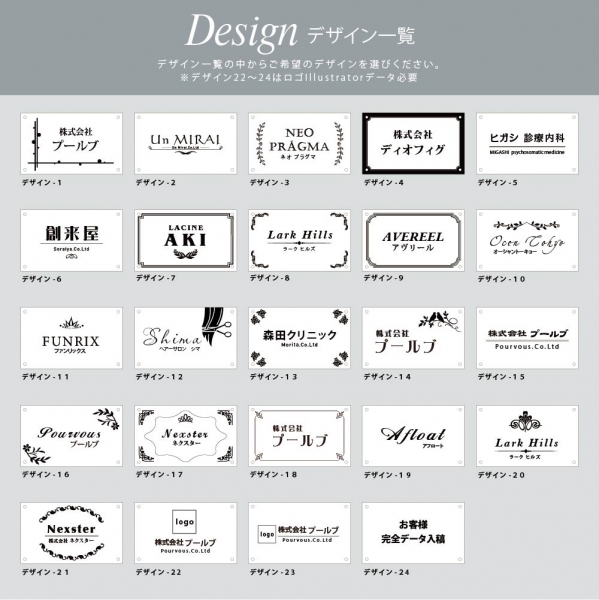 会社銘板 クリニック 白アクリル化粧ビス止め gs-pl-white-500-300