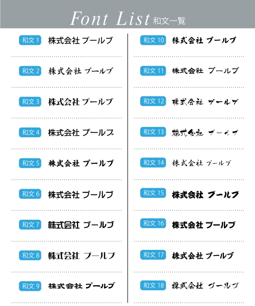 会社銘板 クリニック 白アクリル化粧ビス止め gs-pl-white-500-300