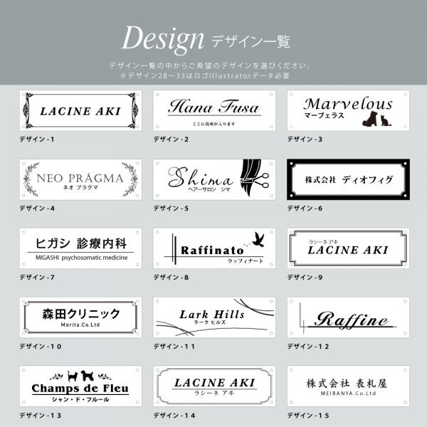 白銀社 アクリル看板 看板通販サインキングダム / 会社銘板 クリニック 白アクリル化粧ビス