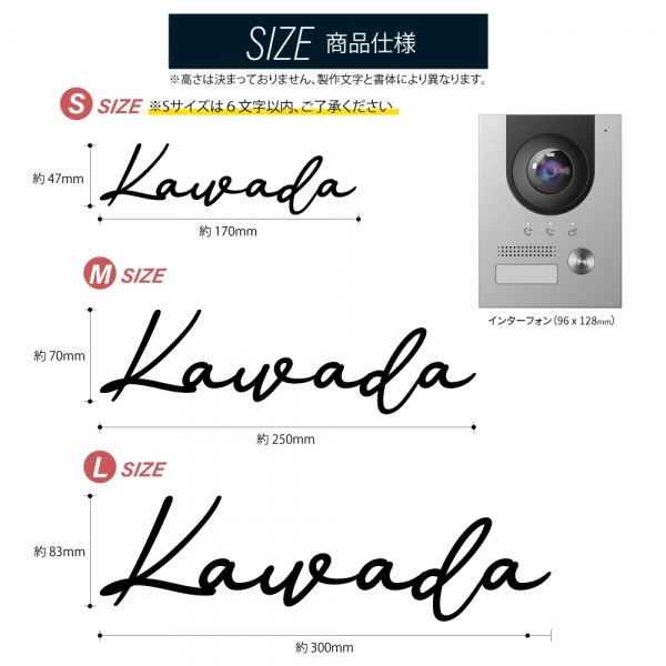 表札 アクリル テープ付き マンション ポスト 玄関 屋外 gs-nmpl-1015b