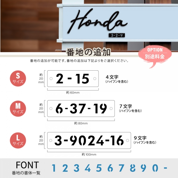 表札 アクリル テープ付き マンション ポスト 玄関 屋外 gs-nmpl-1015b