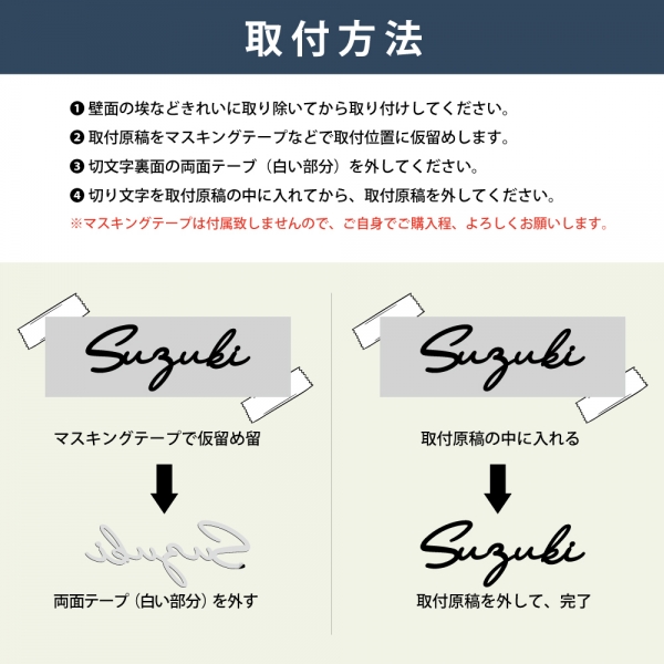 表札 アクリル テープ付き マンション ポスト 玄関 屋外 gs-nmpl-1015b