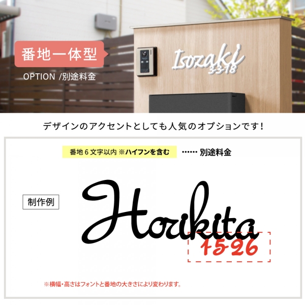 表札 アクリル テープ付き マンション ポスト 貼る 玄関 屋外 gs-nmpl-1015c-wh