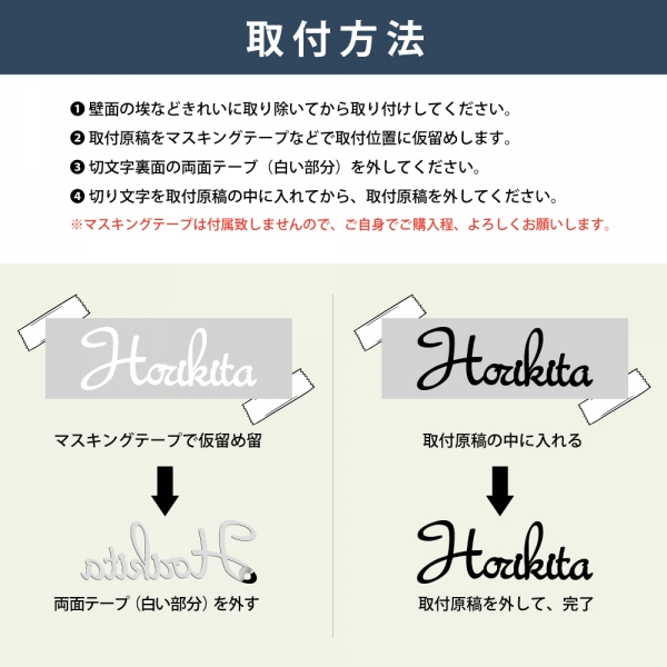 表札 アクリル テープ付き マンション ポスト 貼る 玄関 屋外 gs-nmpl-1015c-wh