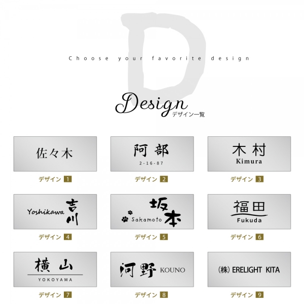 表札 ポスト シール ステンレス プレート 長方形 会社 貼る 屋外 gs-nmpl-1010b