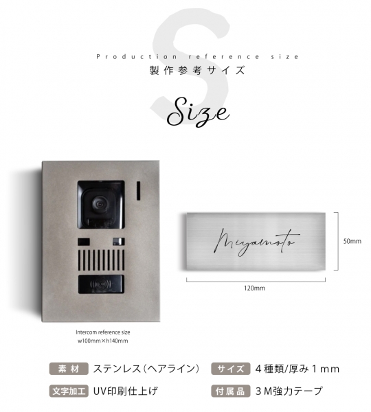 表札 ポスト シール ステンレス プレート 長方形 会社 貼る 屋外 gs-nmpl-1010b