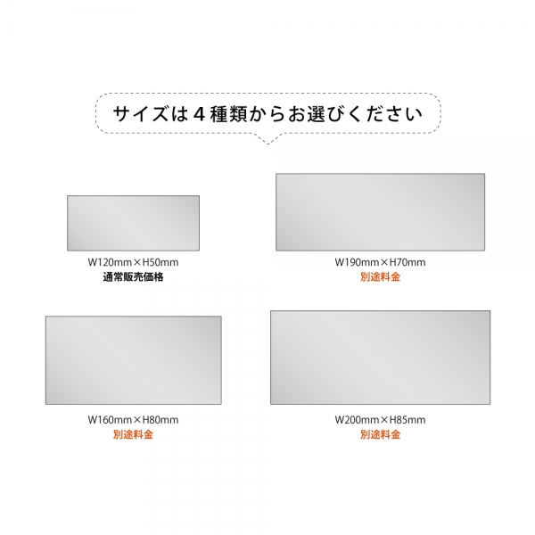 表札 ポスト シール ステンレス プレート 長方形 会社 貼る 屋外 gs-nmpl-1010b