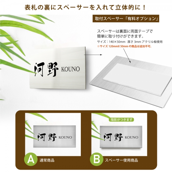 表札 ポスト シール ステンレス プレート 長方形 会社 貼る 屋外 gs-nmpl-1010b