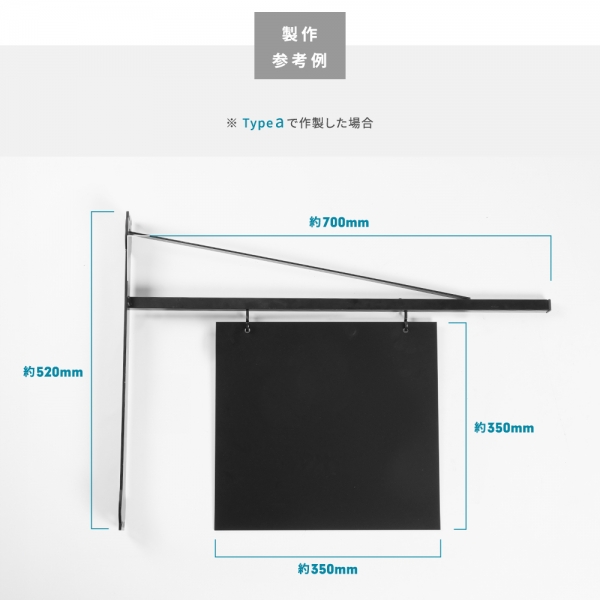 エクステリア本体販売サインプレート アイアン 看板 店舗用 屋外 gspl-1aian