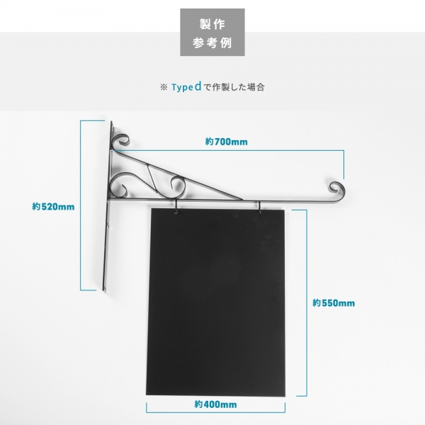 エクステリア本体販売サインプレート アイアン 看板 店舗用 屋外 gspl-2aian
