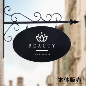 エクステリア本体販売サインプレート アイアン 看板 店舗用 屋外 gspl-3aian