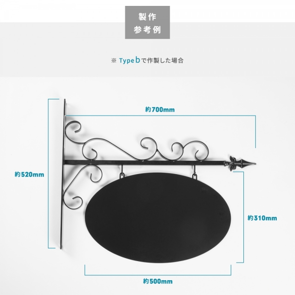 エクステリア本体販売サインプレート アイアン 看板 店舗用 屋外 gspl-3aian