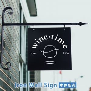 エクステリア本体販売サインプレート アイアン 看板 店舗用 屋外 gspl-4aian