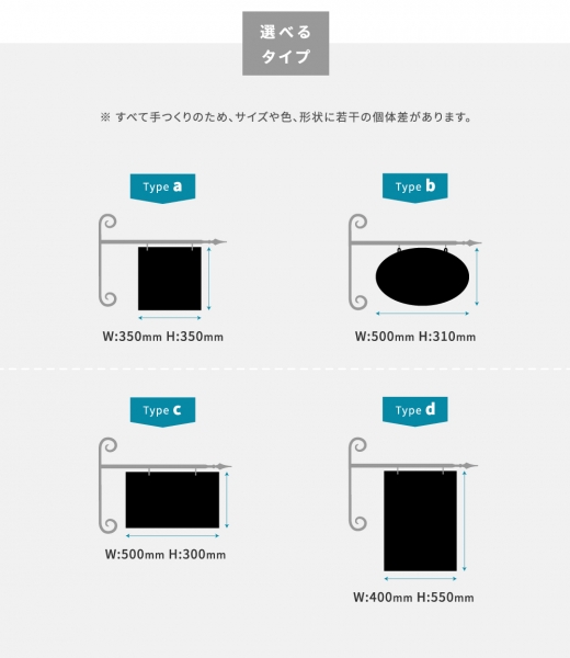 エクステリア本体販売サインプレート アイアン 看板 店舗用 屋外 gspl-4aian