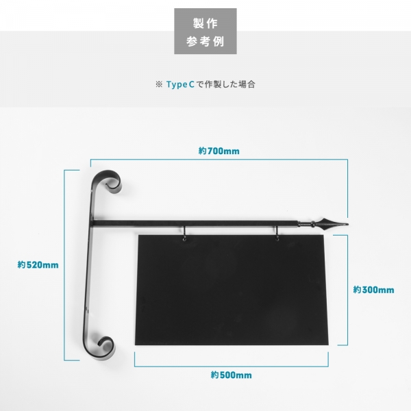 エクステリア本体販売サインプレート アイアン 看板 店舗用 屋外 gspl-4aian