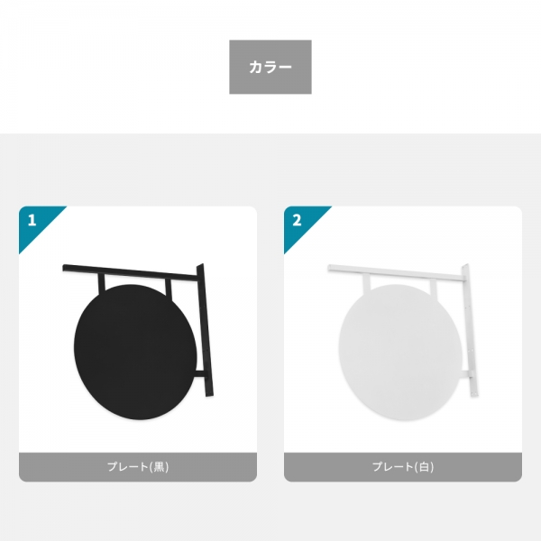 エクステリア本体販売サインプレート 看板 ブラック ホワイト gspl-aian4747