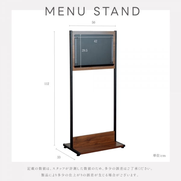 木製 メニュースタンド 案内板 A3サイズ 横置き 磁石止め TMS-110