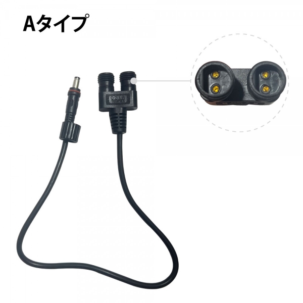 ALPシリーズ専用 A型 導光板 LEDパネル看板 専用 分岐コネクタ