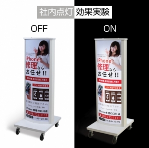 看板 店舗用看板 照明入り看板 LED内照式電飾スタンド(楕円型) AND-380-WH