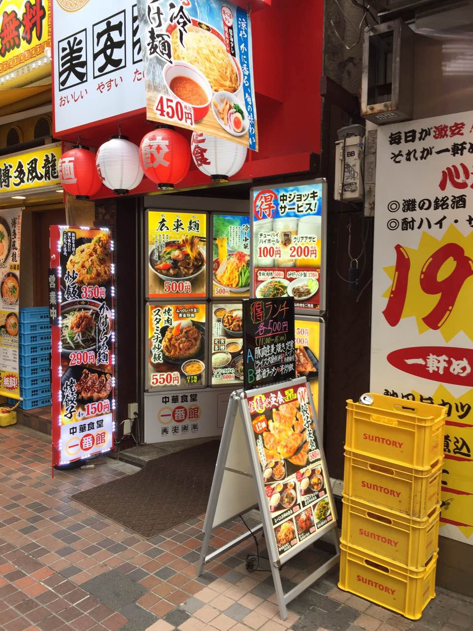 神奈川県横浜市内飲食店看板取付工事行いました。 | 関東地域 ...